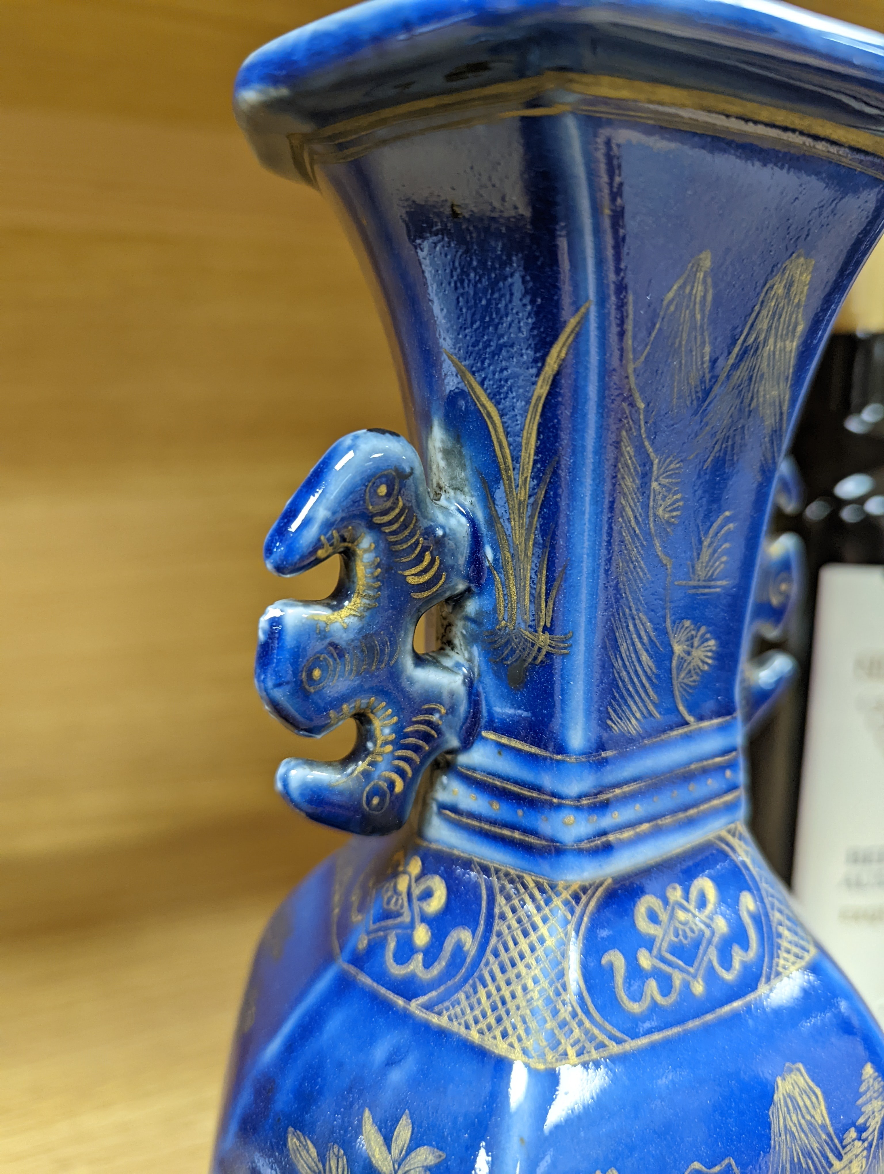 A Chinese gilded powder blue vase 26.5cm